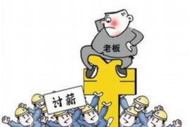 常宁讨债公司如何把握上门催款的时机